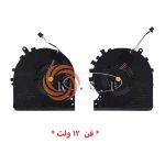 فن لپ تاپ ایسوس Fan Asus G533