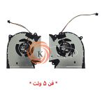فن لپ تاپ ایسوس Fan Asus ROG G533