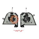 فن لپ تاپ ایسوس Fan Asus ROG GU603ZM