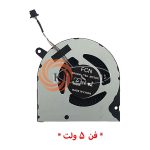 فن لپ تاپ دل Fan Dell Gaming G3-3500