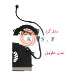 فن لپ تاپ اچ پی Fan HP Elitebook 2540