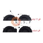 فن لپ تاپ اچ پی Fan HP Omen 15-EK