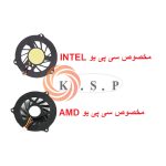فن لپ تاپ اچ پی Fan HP Pavilion DV2000