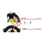 فن لپ تاپ اچ پی Fan HP Pavilion DV2000