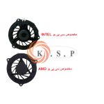 فن لپ تاپ اچ پی Fan HP Pavilion DV2000