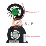 فن لپ تاپ اچ پی Fan HP Pavilion DV4