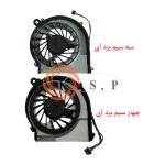 فن لپ تاپ اچ پی Fan HP Pavilion G6-1000
