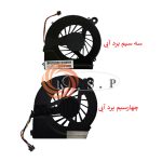 فن لپ تاپ اچ پی Fan HP Pavilion G6-1000