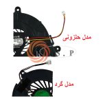 فن لپ تاپ ایسر Fan Acer Aspire E1-571