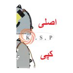 فن لپ تاپ لنوو Fan Lenovo IdeaPad G50-70