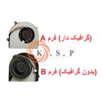 فن لپ تاپ لنوو Fan Lenovo Ideapad G580