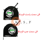فن لپ تاپ اپل Fan Apple MacBook Pro A1286