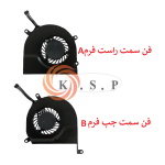 فن لپ تاپ اپل Fan Apple MacBook Pro A1286