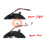 فن لپ تاپ توشیبا Fan Toshiba Satellite C650