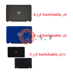 قاب پشت ال سی دی لپ تاپ دل Case (A) Dell Inspiron 5110