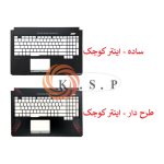 قاب دور کیبرد لپ تاپ ایسوس Case C Asus TUF FX504G