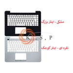قاب دور کیبرد لپ تاپ ایسوس Case C Asus X455