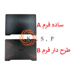 قاب پشت ال سی دی لپ تاپ ایسوس Case A Asus TUF FX504G