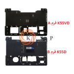 قاب کف لپ تاپ ایسوس Case D Asus K55