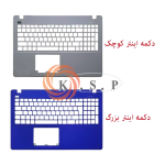 قاب کنار کیبرد لپ تاپ ایسوس Case C Asus X550