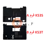 قاب کف لپ تاپ ایسوس Case D Asus K53