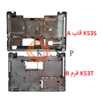 قاب کف لپ تاپ ایسوس Case D Asus K53