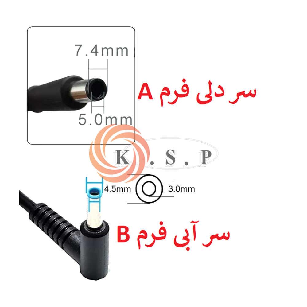 آداپتور لپ تاپ اچ پی Adaptor HP 19.5V 7.7A آداپتور لپ تاپ اچ پی Adaptor HP 19.5V 7.7A