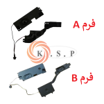 اسپیکر لپ تاپ ایسوس Speaker Asus K55