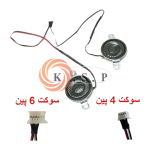 اسپیکر لپ تاپ سونی Speaker Sony VPC-EA VPCEA