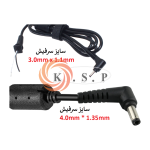کابل آداپتور لپ تاپ ایسوس زنبوکی Cable Adaptor Asus ZenBook