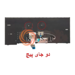 کیبرد لپ تاپ Keyboard Lenovo ThinkPad E470