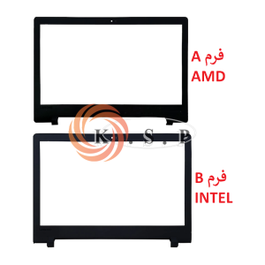 قاب جلو ال سی دی لپ تاپ لنوو Case B Lenovo IdeaPad 110 (IP110)