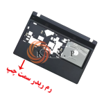 قاب دور کیبرد لپ تاپ ایسر Case C Acer Aspire 5336