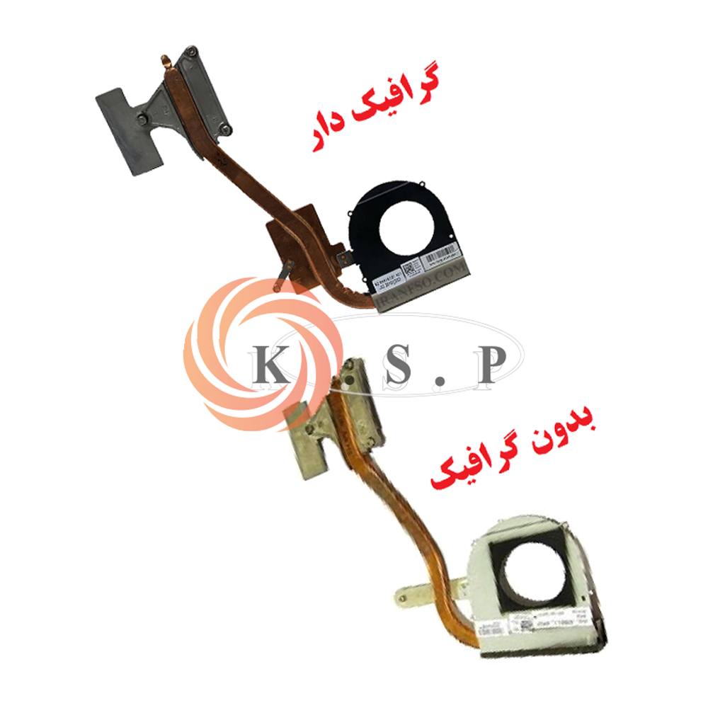 هیت سینک لپ تاپ دل Heatsink Dell Inspiron 5010 هیت سینک لپ تاپ دل Heatsink Dell Inspiron 5010