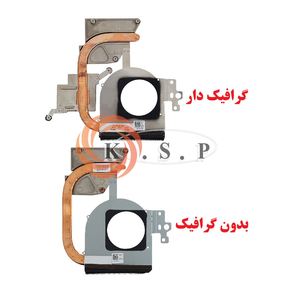 هیت سینک لپ تاپ دل Heatsink Dell Inspiron 5110 هیت سینک لپ تاپ دل Heatsink Dell Inspiron 5110