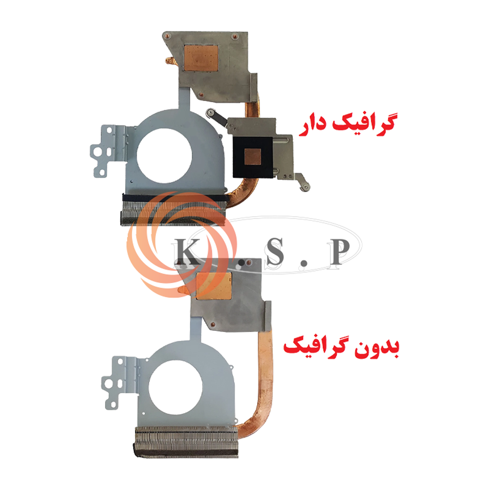 هیت سینک لپ تاپ دل Heatsink Dell Inspiron 5110 هیت سینک لپ تاپ دل Heatsink Dell Inspiron 5110