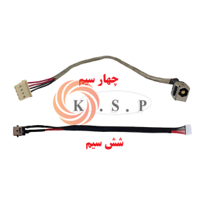 سوکت شارژ لپ تاپ ایسوس DC Jack Asus X550